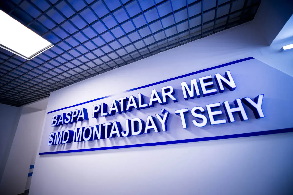 Plant named after S.M. Kirov manufactures communications systems for the armed forces. Petropavlovsk, Kazakhstan